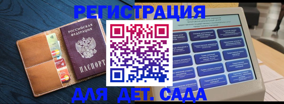 временная регистрация купить в Губахе