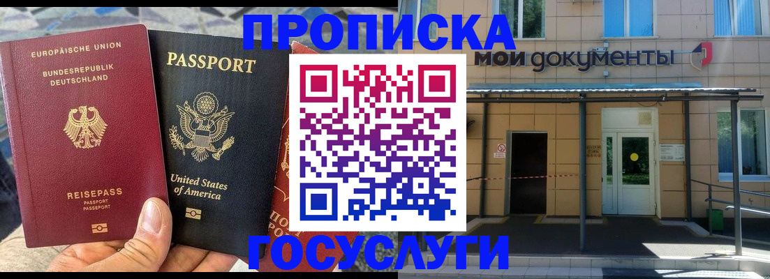 найти адрес прописки в Губахе